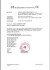 China Shenzhen Poweray Biotechnology Co., Ltd. certificaten